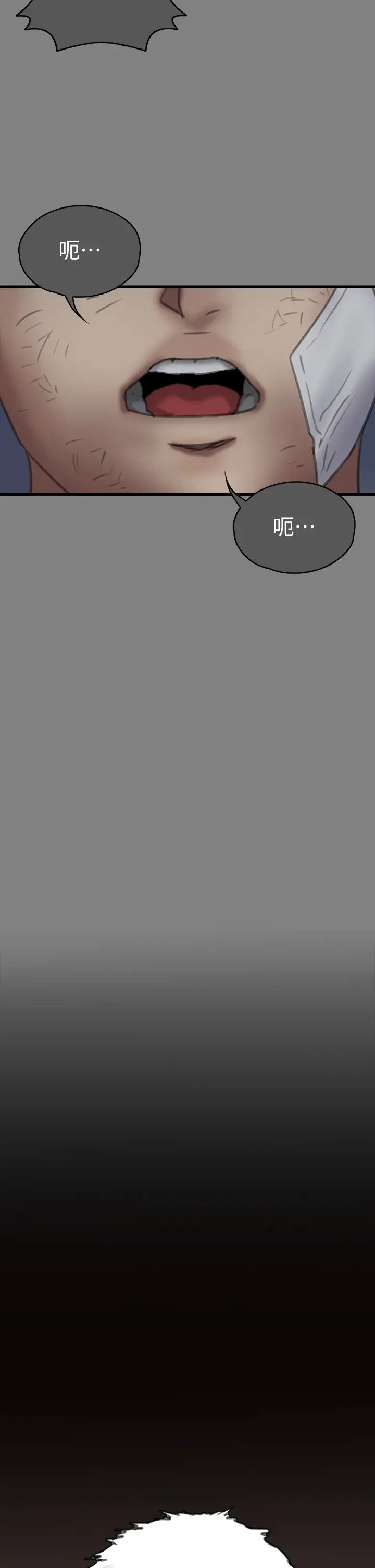 傀儡第329話-本案判決如下!