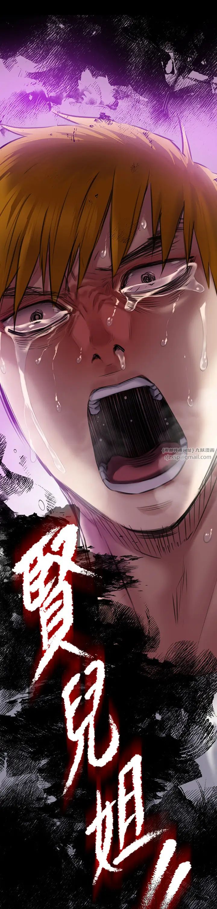 傀儡第329話-本案判決如下!