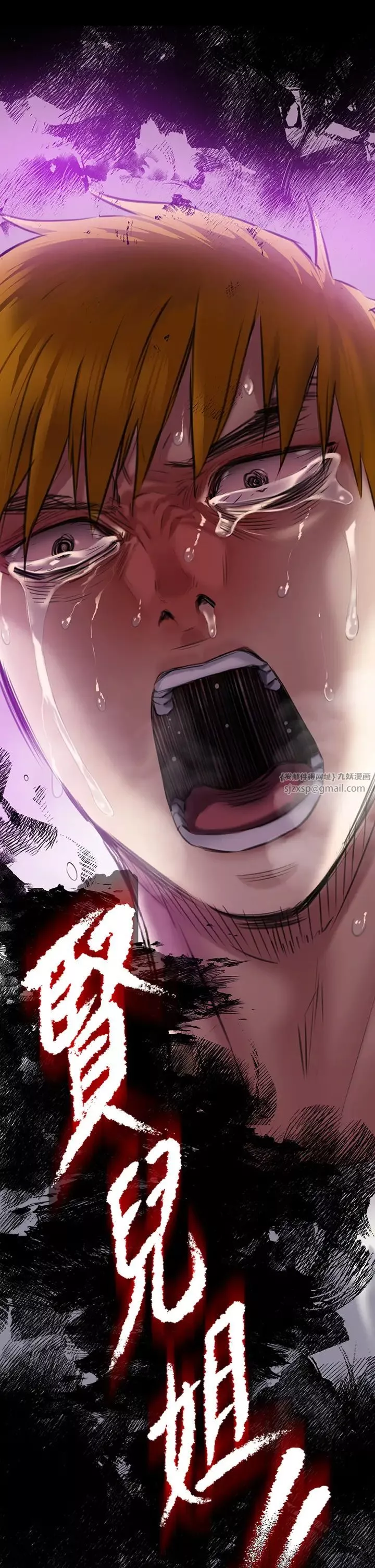 傀儡第329話-本案判決如下!