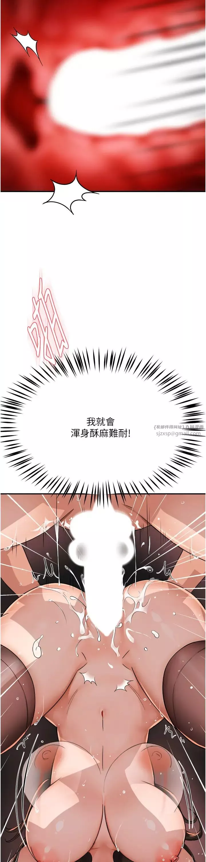 癢樂多阿姨第17話-讓我看妳高潮的樣子
