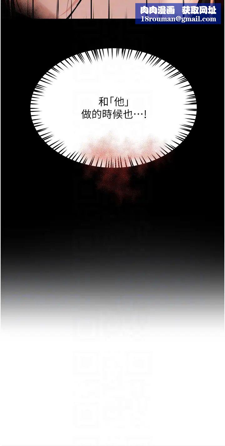 痒乐多阿姨第17話-讓我看妳高潮的樣子