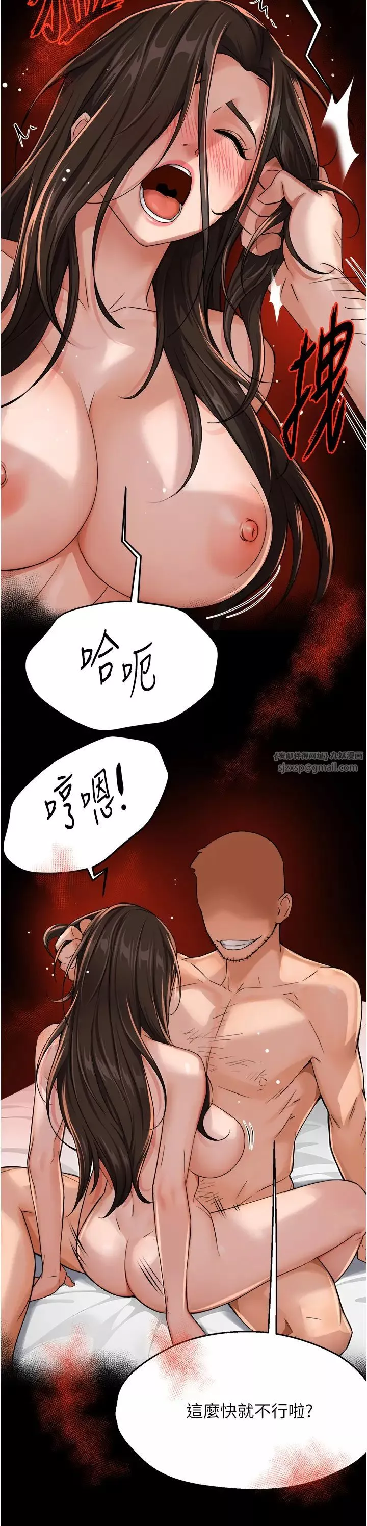 癢樂多阿姨第17話-讓我看妳高潮的樣子
