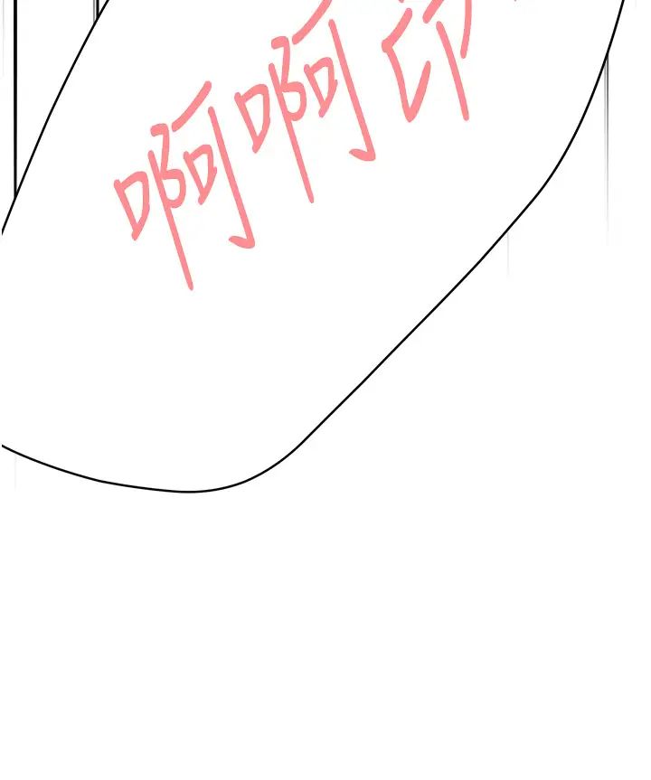 痒乐多阿姨第17話-讓我看妳高潮的樣子