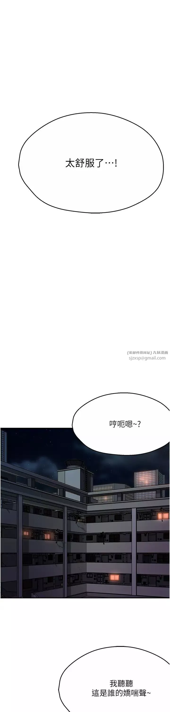 痒乐多阿姨-第17話-讓我看妳高潮的樣子 - 图片 46