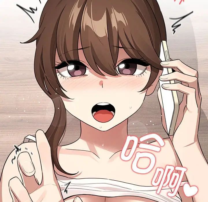 疫情期间的家教生活第122話