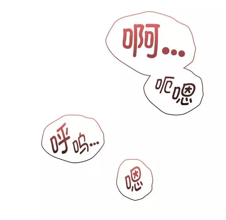 疫情期間的家教生活第122話