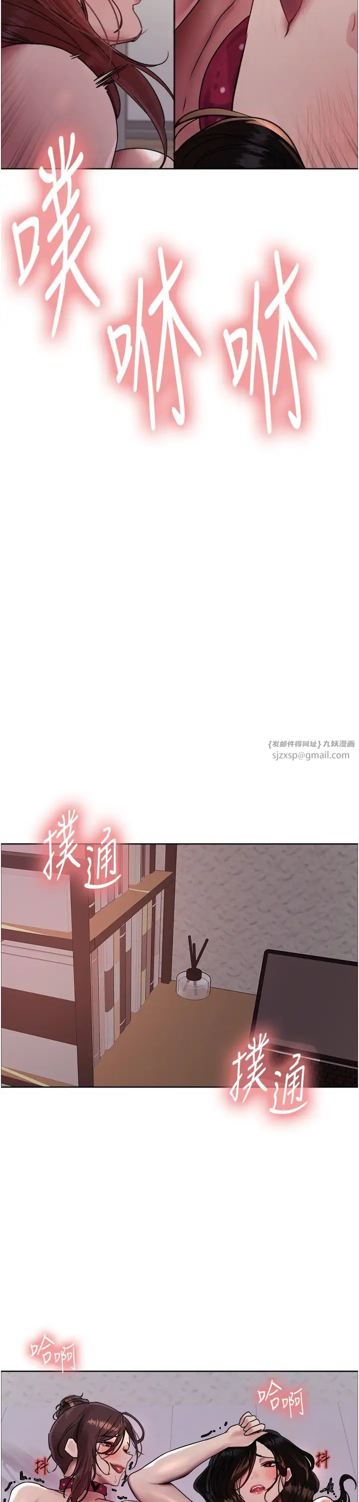 色輪眼第2季第30話-吃掉或當奴隸用隨你便