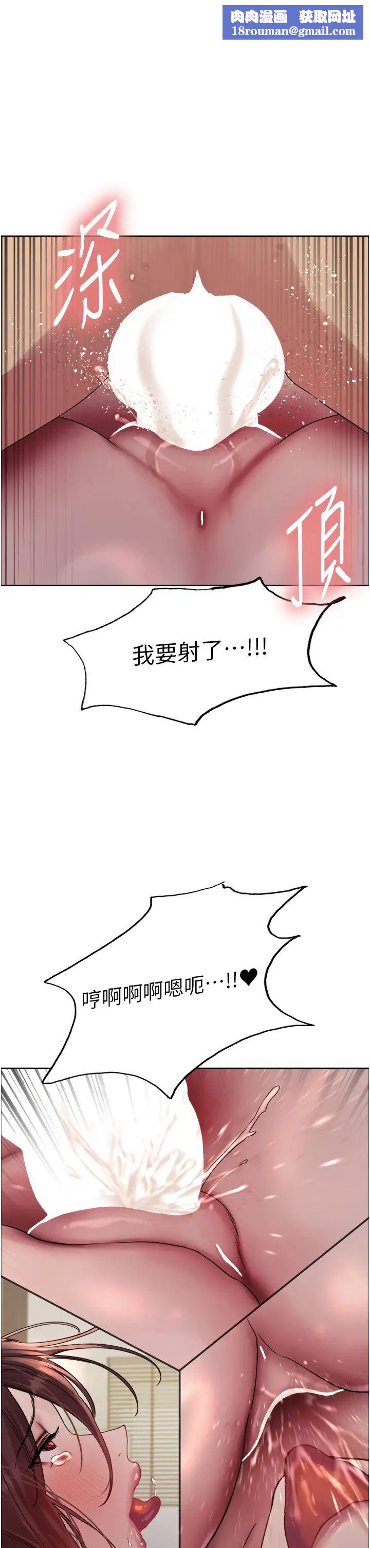 色輪眼第2季第30話-吃掉或當奴隸用隨你便