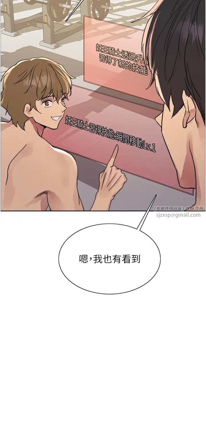 色轮眼第2季第30話-吃掉或當奴隸用隨你便