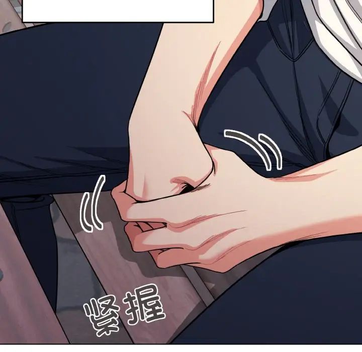 大学生活就从社团开始第94話