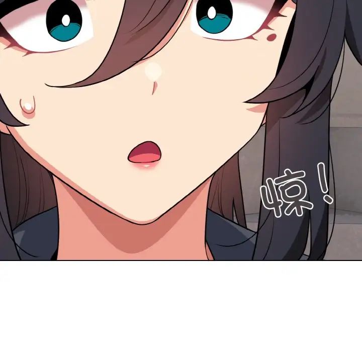 大学生活就从社团开始第94話