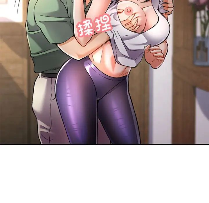 可以爱你吗第9話