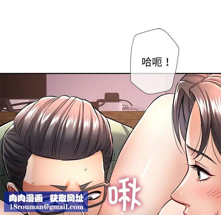 可以爱你吗第9話