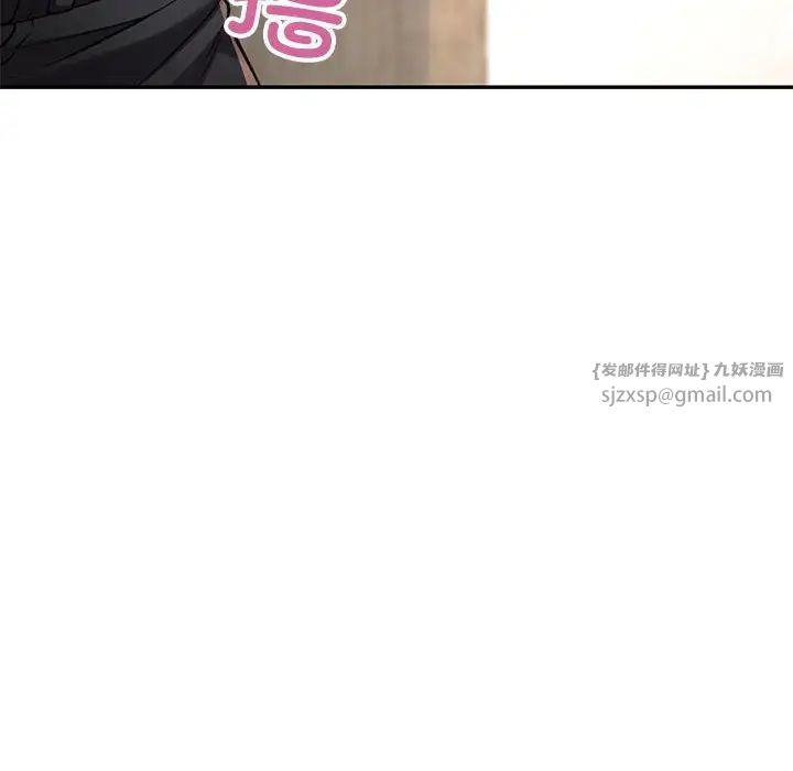 可以爱你吗第9話