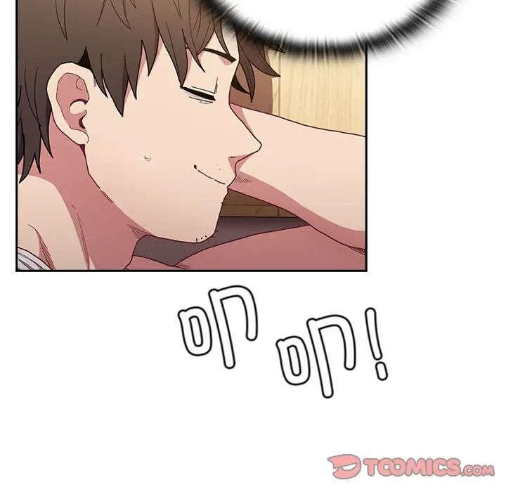 不请自来的未婚妻第81話