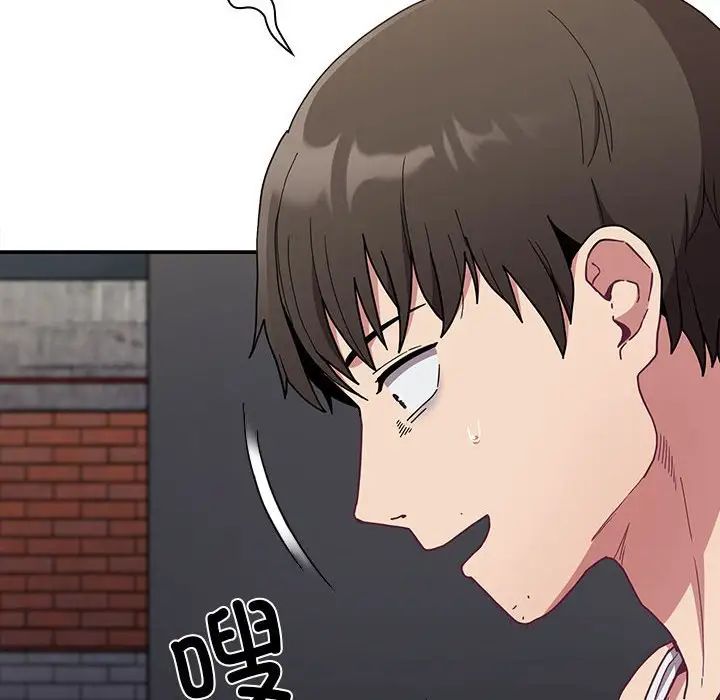 不请自来的未婚妻第81話