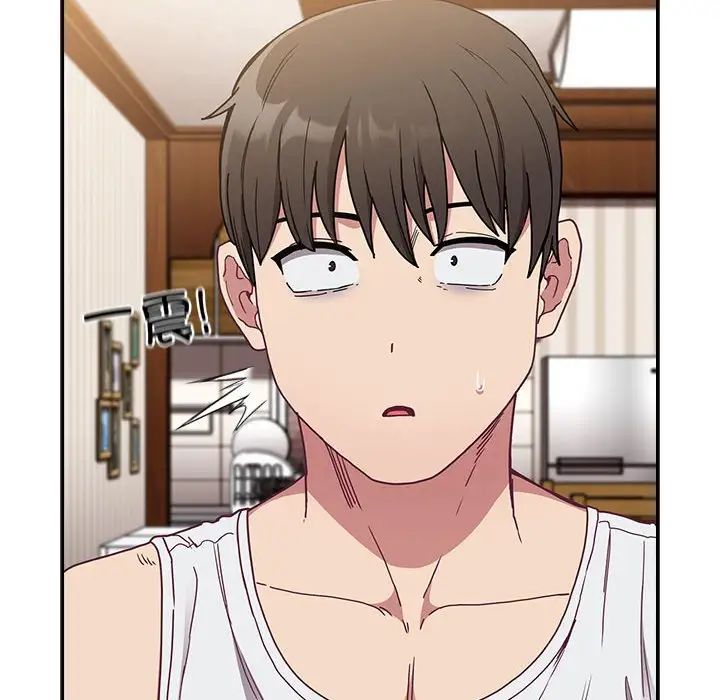 不请自来的未婚妻第81話