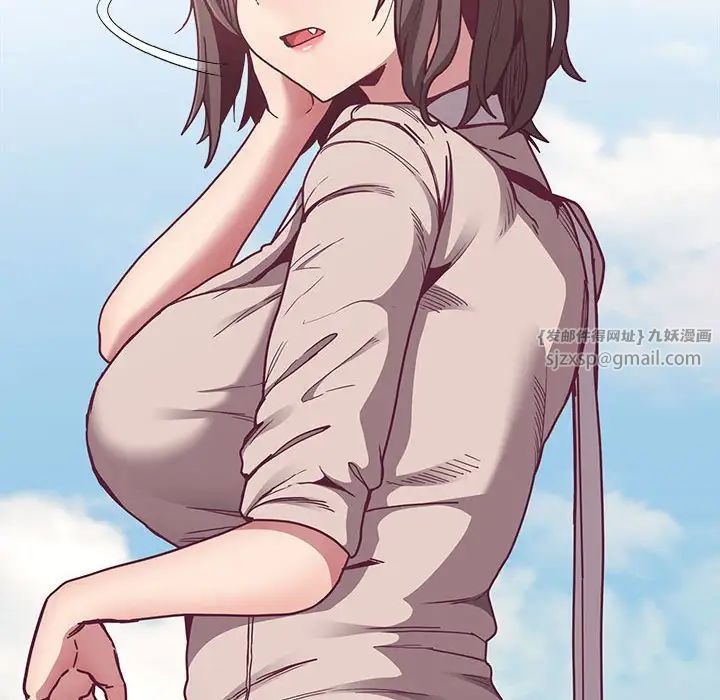 不请自来的未婚妻第81話