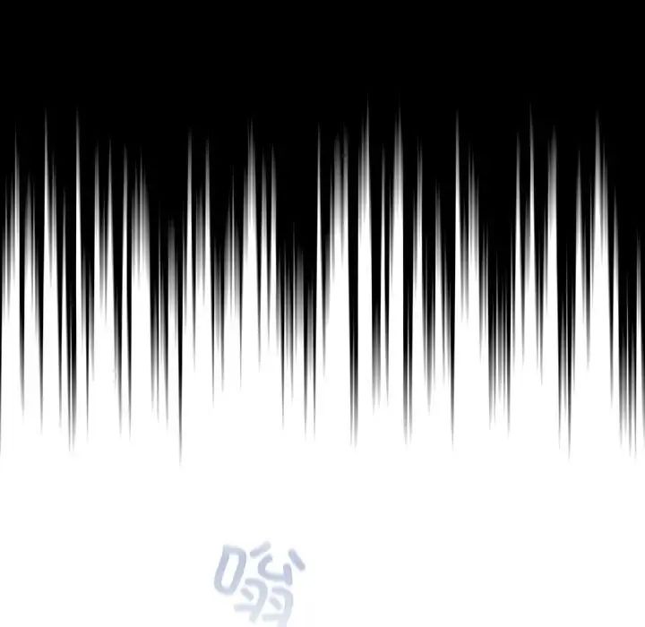 不请自来的未婚妻第81話