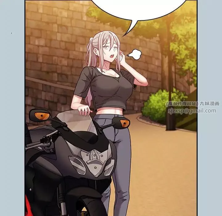 不請自來的未婚妻第81話