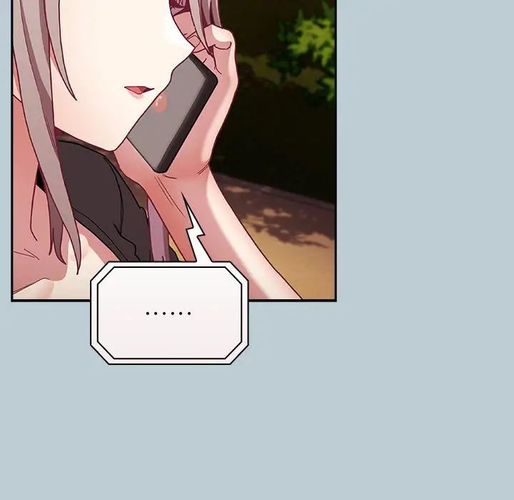 不请自来的未婚妻第81話