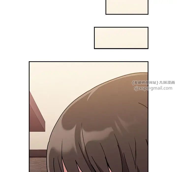 不请自来的未婚妻第81話