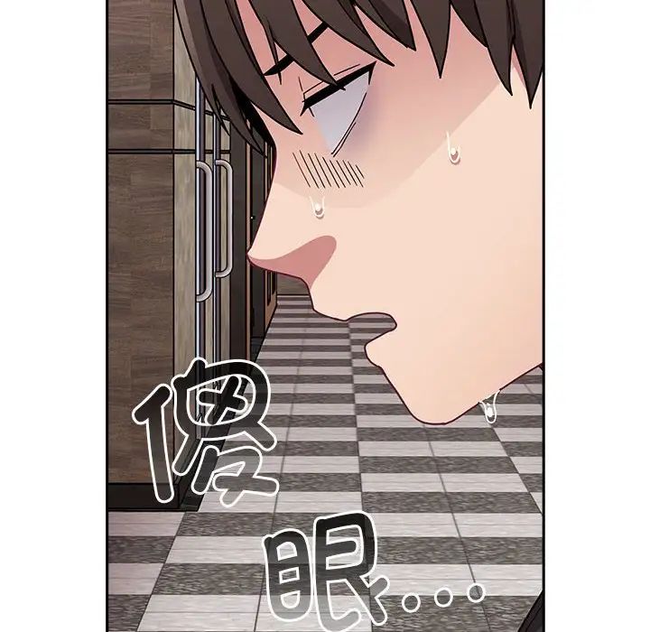 不请自来的未婚妻第81話