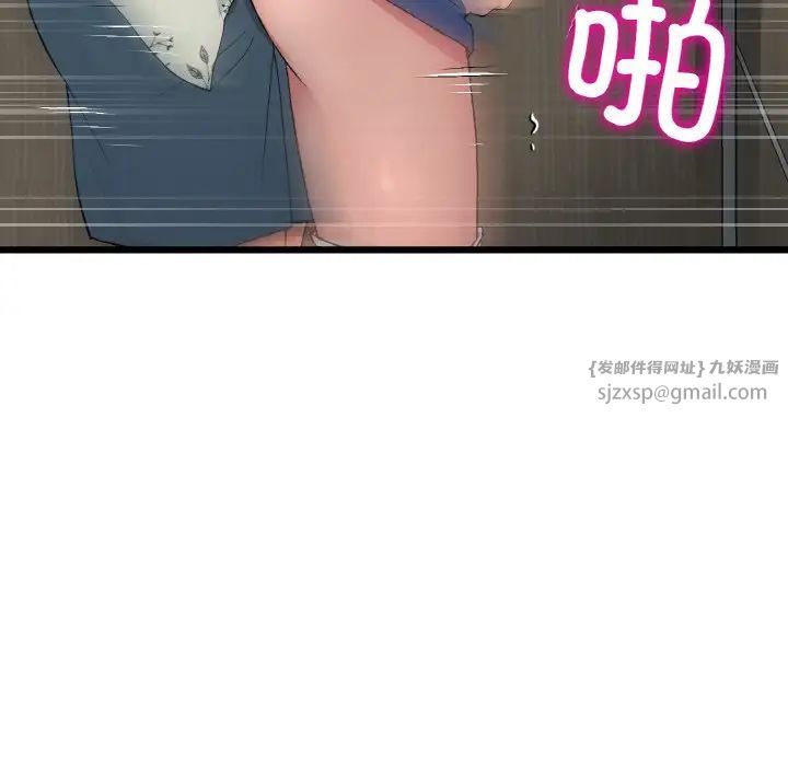 当初恋变成继母第58話