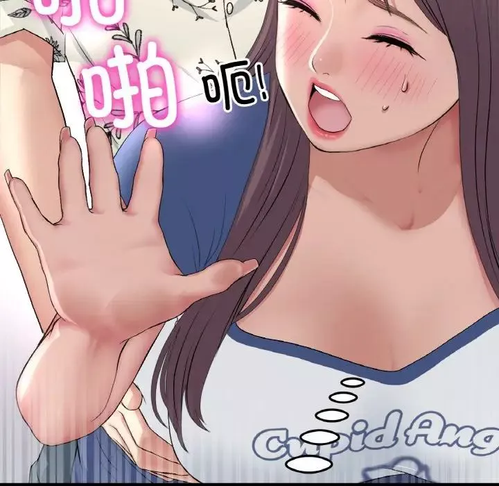 當初戀變成繼母第58話
