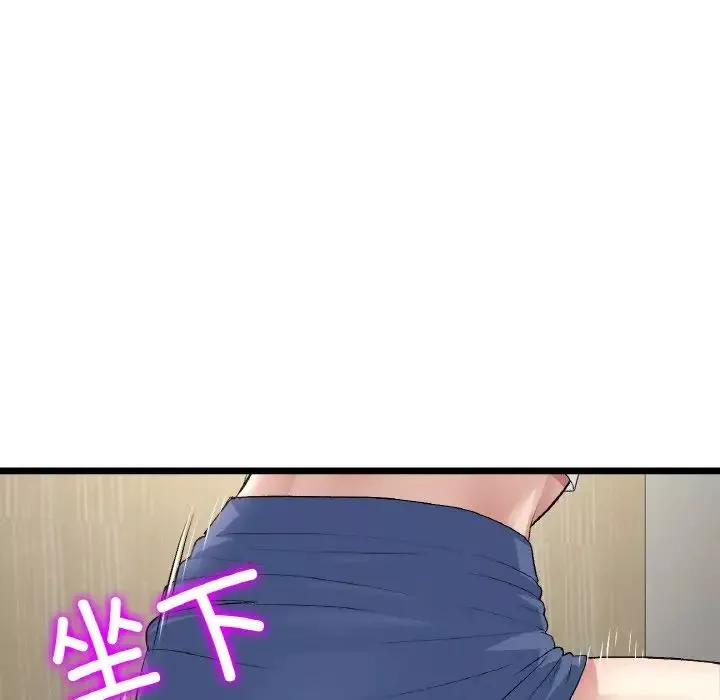 当初恋变成继母-第58話 - 图片 58