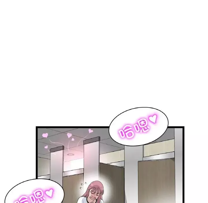 当初恋变成继母-第58話 - 图片 73
