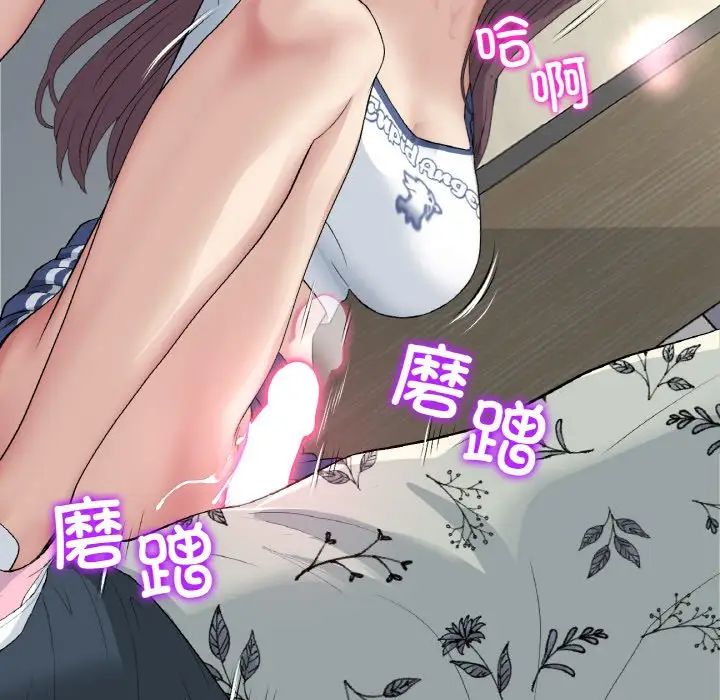 当初恋变成继母第58話