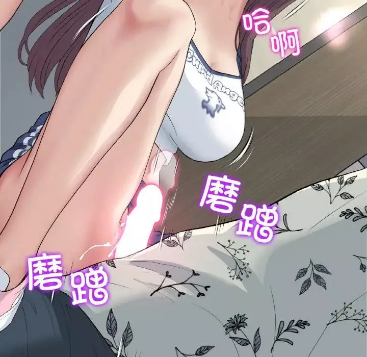 当初恋变成继母-第58話 - 图片 86
