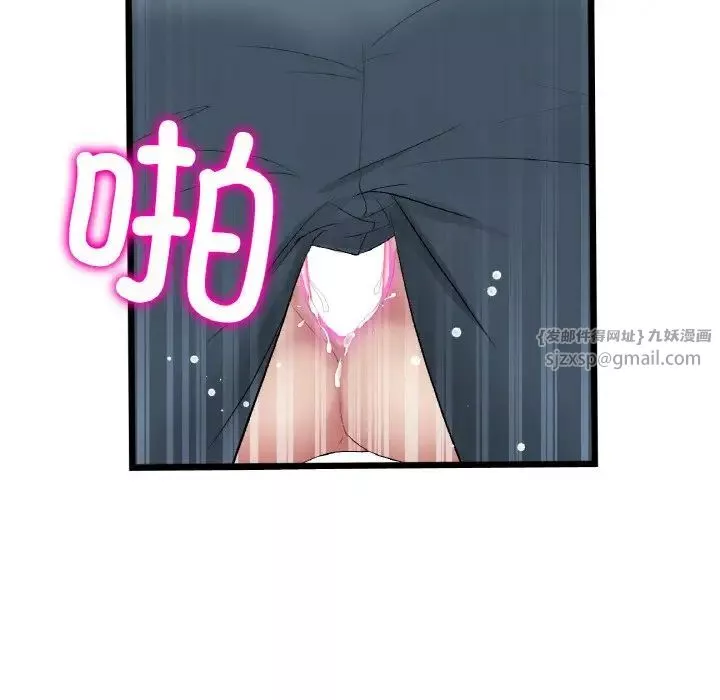 当初恋变成继母-第58話 - 图片 101