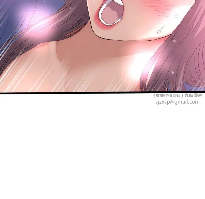 当初恋变成继母第58話