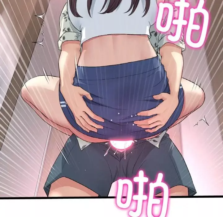 當初戀變成繼母第58話