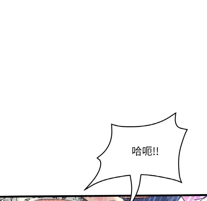 当初恋变成继母-第58話 - 图片 127