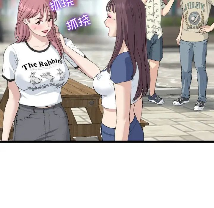 当初恋变成继母第58話