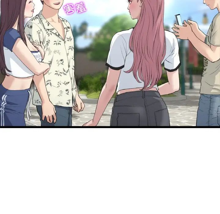 当初恋变成继母第58話