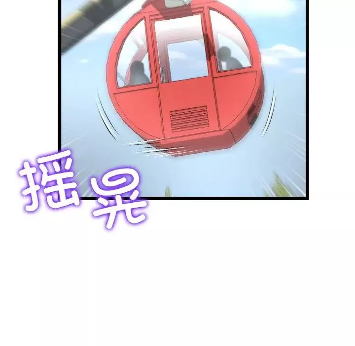 当初恋变成继母-第58話 - 图片 189