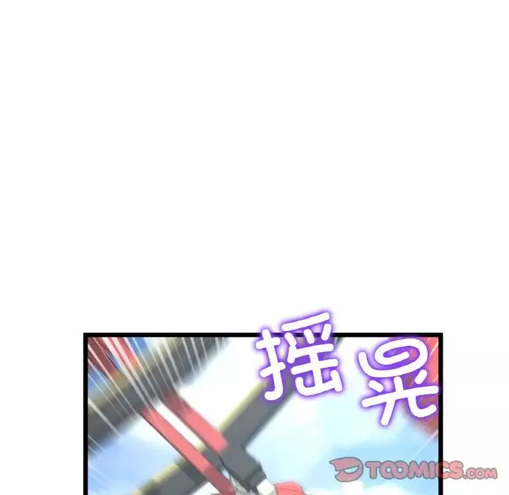 当初恋变成继母-第58話 - 图片 188