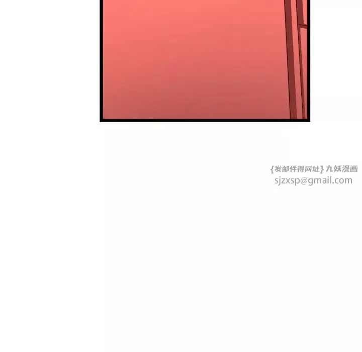 当初恋变成继母-第58話 - 图片 192