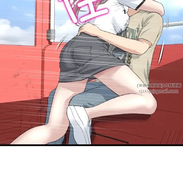 当初恋变成继母第58話