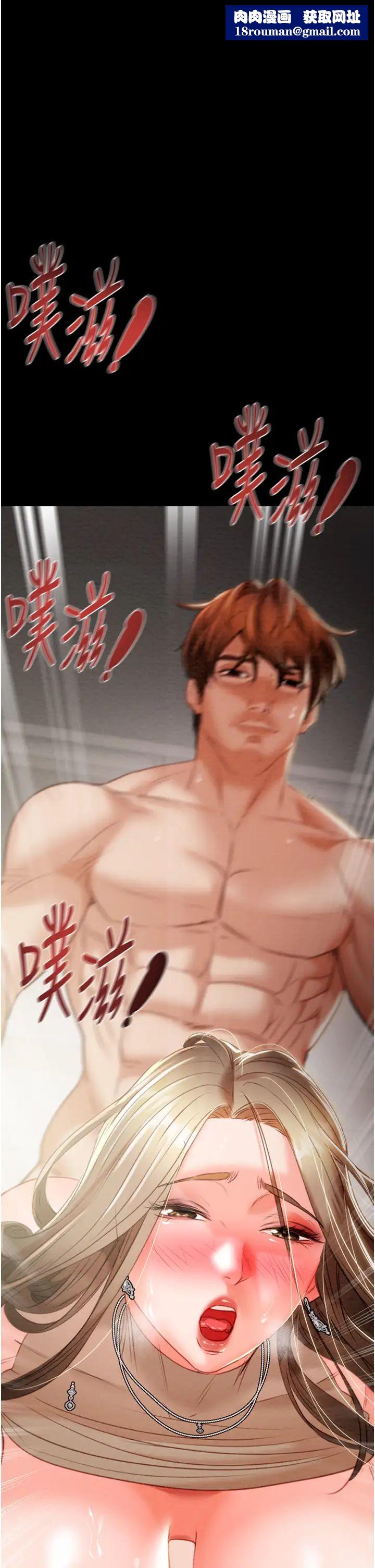 掠夺行动第11話-馴服人妻的高超技巧