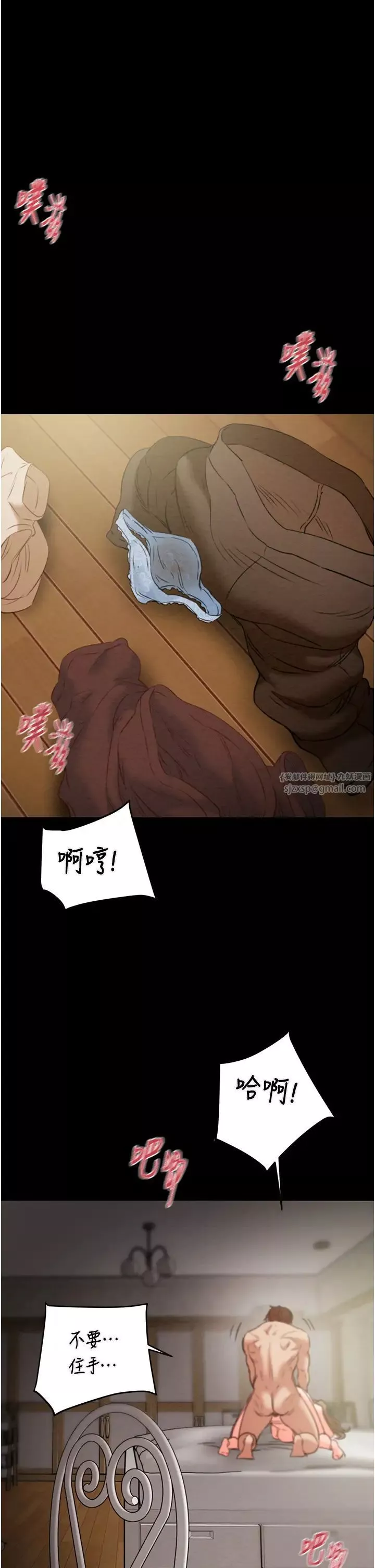 掠奪行動第11話-馴服人妻的高超技巧
