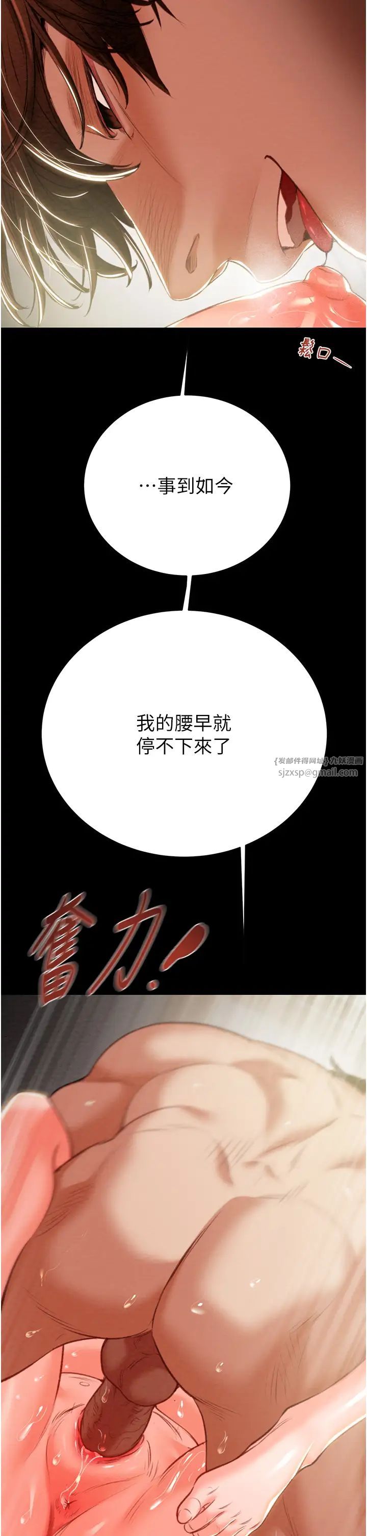 掠夺行动第11話-馴服人妻的高超技巧