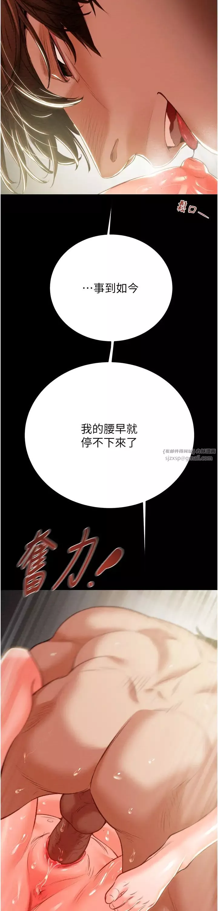 掠奪行動第11話-馴服人妻的高超技巧