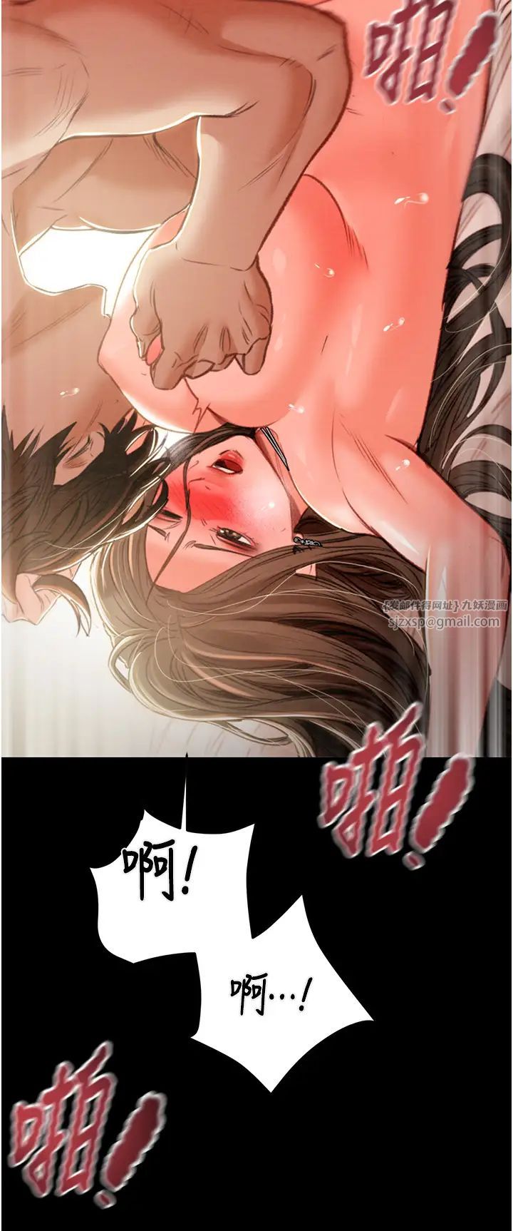 掠夺行动第11話-馴服人妻的高超技巧