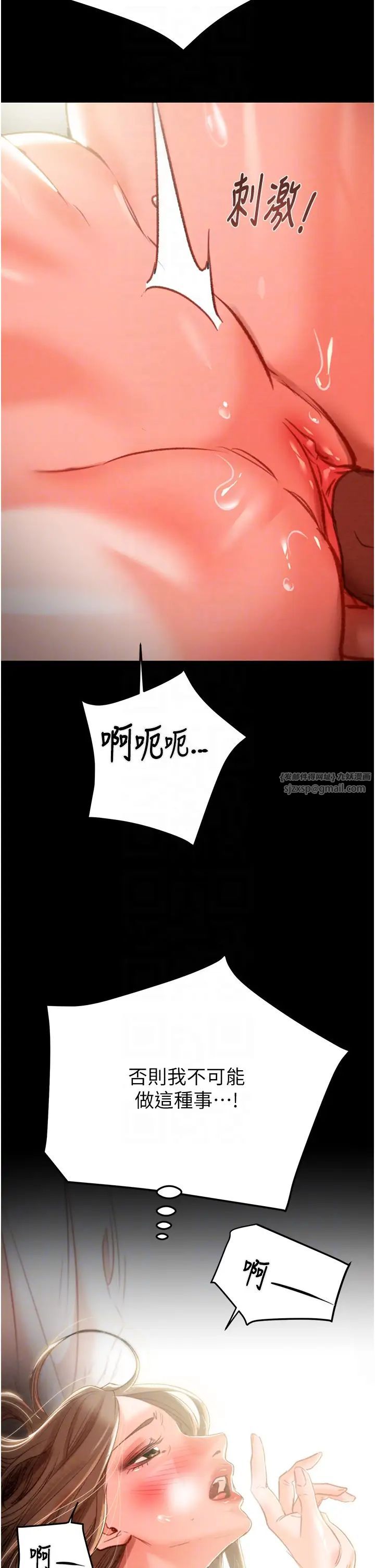 掠夺行动第11話-馴服人妻的高超技巧