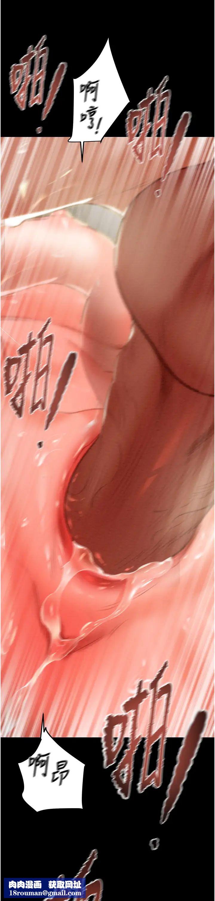 掠夺行动第11話-馴服人妻的高超技巧